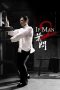 Ip Man 2 (2010) Ip Man 2 (2010)