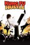 Kung Fu Hustle (2004) Kung Fu Hustle (2004)