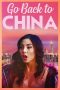Go Back to China (2019) Go Back to China (2019)