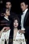 The Handmaiden (2016) The Handmaiden (2016)