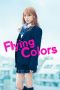 Flying Colors (Birigyaru) (2015) Flying Colors (Birigyaru) (2015)