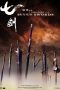 Seven Swords (Qi jian) (2005) Seven Swords (Qi jian) (2005)