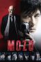 Mozu the Movie (2015) Mozu the Movie (2015)