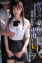 Sakura Moko Pervert Teacher Alone Sakura Moko Pervert Teacher Alone