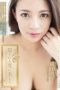 ADN-068 Oda Mako Beautifully Woman ADN-068 Oda Mako Beautifully Woman