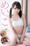JUKF-024 Natsuhara Yui Featured Actress Solowork JUKF-024 Natsuhara Yui Featured Actress Solowork