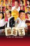 King of Mahjong (2015) King of Mahjong (2015)