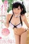 MIDE-741 Shirasaka Yui SEX From Morning Till Night MIDE-741 Shirasaka Yui SEX From Morning Till Night