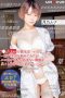MXGS-1127 Tsukino Runa Youtuber’s Girlfriend MXGS-1127 Tsukino Runa Youtuber’s Girlfriend