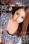 XRW-614 This Young Wife Is Unconsciously Getting Men Excitedd Yu Amaki XRW-614 This Young Wife Is Unconsciously Getting Men Excitedd Yu Amaki