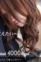 1Pondo-043009 579 Yu Yamashita 1Pondo-043009 579 Yu Yamashita