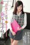 HBAD-267 Graduate Girl Employees Suzuhara Emiri In Circumstances HBAD-267 Graduate Girl Employees Suzuhara Emiri In Circumstances