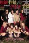 HNDS-024 School Pregnancy Forced Out During HNDS-024 School Pregnancy Forced Out During