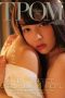 ZEX-404 THE PERFECT ORGASM MANUAL Mikako Abe ZEX-404 THE PERFECT ORGASM MANUAL Mikako Abe