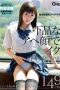 ONEZ-318 A Beautiful Girl In A Lascivious Uniform Is Taught By Her Teacher’s Narumi Natsuki ONEZ-318 A Beautiful Girl In A Lascivious Uniform Is Taught By Her Teacher’s Narumi Natsuki
