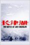 The Battle at Lake Changjin (Zhang jin hu) (2021) The Battle at Lake Changjin (Zhang jin hu) (2021)