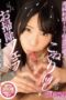 MIAE-234 Swirling And Rollicking Cleanup Blowjob Pleasure Mari Takasugi MIAE-234 Swirling And Rollicking Cleanup Blowjob Pleasure Mari Takasugi