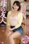 JUY-381 Mom's Friends Sho Nishino JUY-381 Mom's Friends Sho Nishino