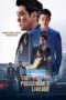 The Policeman's Lineage (2022) Dub The Policeman's Lineage (2022) Dub