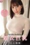 SSNI-780 She’s Unwittingly Luring Men To Temptation With Her Clothed Big Tits A Super Lucky Horny Daydream Fantasy Situation Special SSNI-780 She’s Unwittingly Luring Men To Temptation With Her Clothed Big Tits A Super Lucky Horny Daydream Fantasy Situation Special