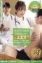 STARS-503 Ejaculation Dependence Improvement Treatment Center New medical worker, Ms. O (pseudonym), supports an adulterous penis STARS-503 Ejaculation Dependence Improvement Treatment Center New medical worker, Ms. O (pseudonym), supports an adulterous penis