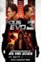 Police Evolution: The Final ( Polis Evo 3) (2023) Police Evolution: The Final ( Polis Evo 3) (2023)
