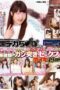 DVDES-942 Ordinary Black Man × Amateur College Girls – A Black Man Living in Japan With a Huge Cock Consults With Amateur College Girls DVDES-942 Ordinary Black Man × Amateur College Girls – A Black Man Living in Japan With a Huge Cock Consults With Amateur College Girls