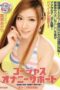 IPZ-879 Gorgeous Masturbation Support The Immersive Feeling is 200%! Kansai-dialect Dirty Talk Explodes! Maijima Akari Binaural Recording ver IPZ-879 Gorgeous Masturbation Support The Immersive Feeling is 200%! Kansai-dialect Dirty Talk Explodes! Maijima Akari Binaural Recording ver