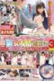 DVDES-696 Unmasked! Female College Students Only Magic Mirror Bus Thorough Verification! Can Male and Female Friendship Exist! Real Amateur University Students DVDES-696 Unmasked! Female College Students Only Magic Mirror Bus Thorough Verification! Can Male and Female Friendship Exist! Real Amateur University Students