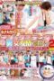 DVDES-643 Revealed face! College girl limited Magic Mirror Car Thorough Verification! Can male and female friendship exist!! Real amateur college students in Ikebukuro DVDES-643 Revealed face! College girl limited Magic Mirror Car Thorough Verification! Can male and female friendship exist!! Real amateur college students in Ikebukuro