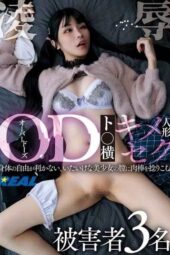 REAL-887 OD (overdose) drugged sex doll assault - 3 victims