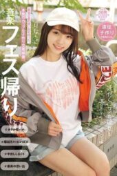 MUKD-530 Returning from a music festival, a sweaty couple spends days making love in a hotel