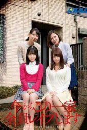 REAL-674 I’m raping this entire family starting now