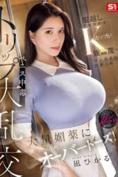 SONE-620 (4K) K-cup girl overdosed and turned into a penis addict – Nagi Hikaru