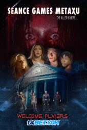 Séance Games - Metaxu (2024) Sub