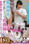 DOKI-029 Faked erectile dysfunction during semen test and got the nurse to help me ejaculate! 180 minutes