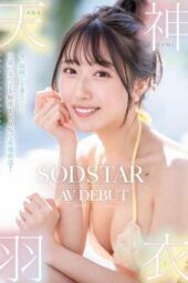 START-323 (4K) The cutest and sexiest girl in Fukuoka, delivered fresh with 100% local charm! Born in Itoshima, a next-generation star! Amagami Ui AV debut