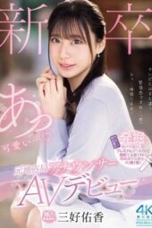 PRED-770 New graduate, former local TV announcer makes AV debut – Yuka Miyoshi