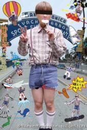HIKR-240 “Shota’s Big Adventure” – The day I lost my passport and my ch*ldhood in Los Angeles – Bella (29)