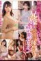 RROY-008 The best forbidden sex with my brother’s wife that I must never touch, featuring Ohana Non, Itsukaichi Mei, Tachibana Mary, Kurokawa Sumire, and Mitsumi An
