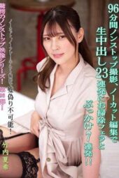 KV-302 96 minutes of nonstop filming, uncut editing with 23 raw insertions and 7 facial shots featuring Takeuchi Natsuki!