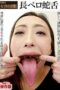 EVIZ-061 BBM Female Body Atlas: Long Tongue Snake Tongue