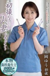 JRZE-280 First-time married woman documentary: Kioka Yū