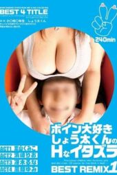 GQR-026 Shouta-kun who loves big boobs’ naughty pranks: best remix 1