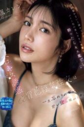 IPZZ-677 The beautiful senior at my part-time job, whom I thought was out of reach, turns into a kiss monster when drunk Kaede Karen