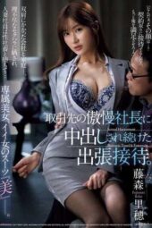 JUR-207-MR Endless creampies from the arrogant client president during business trip entertainment. Exclusive beauty, the allure of a fine woman’s suit “Beauty” – Fujimori Riho
