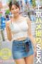 MDD-477 Dating App Cutie! Soft and Fluffy Liberal Arts Girl’s Tokyo Move Sex Tape – Ruru, 21, College Student