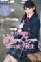 MDTM-439 High school girl who wants to be ravaged by an older man Otowa Mirei MDTM-439 High school girl who wants to be ravaged by an older man Otowa Mirei