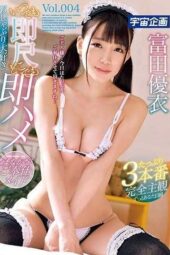 MDTM-478 Blowjob-loving maid gives instant oral anytime, instant sex anywhere, and raw creampie service: Tomita Yui Vol. 004
