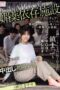 MIDA-436 I volunteered at an aphrodisiac addiction facility, and now lust monster men are constantly fully erect…! “Please… calm down before I get kicked out…” In a panic Jinguuji Nao